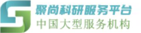 聚尚科研服务平台
